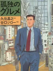 jojo漫画 替身设定进化 配图